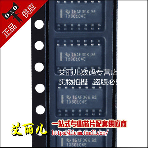 TXS0104EDR TXS0104E 贴片SOP14 全新原装