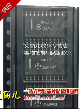 MC100EL17DWR2G MC100EL17DWR SOP20 全新原装