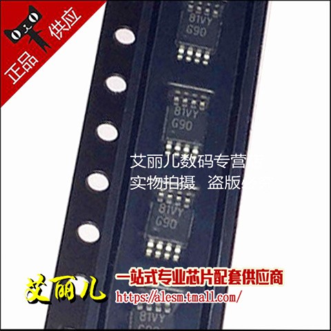 LM4890MMX LM4890MM 丝印G90 MSOP8 全新原装