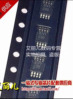 LM4890MMX LM4890MM 丝印G90 MSOP8 全新原装