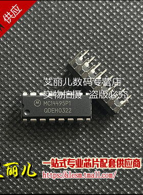 MC14495P1 MC14495P DIP16 全新原装