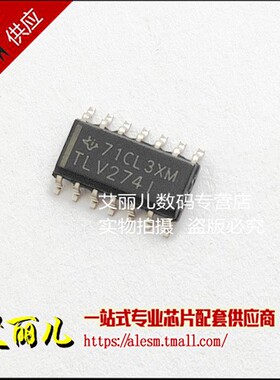 TLV274IDR TLV274ID TLV274I 贴片SOP14 全新原装