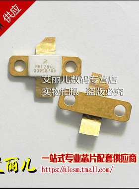 MRF284L MRF284L 高频模块微波管 SMD
