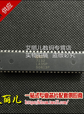 IDT7132SA35P 7132SA35P DIP48 全新原装