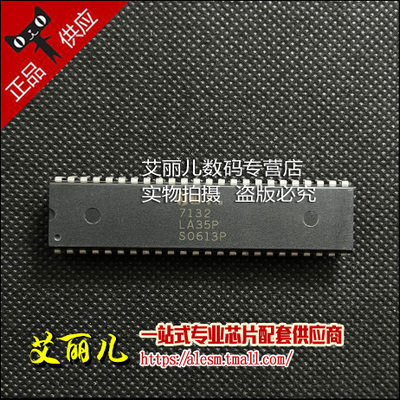 IDT7132SA35P 7132SA35P DIP48 全新原装