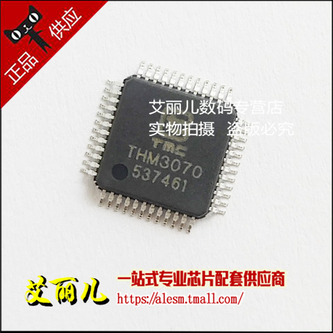 THM3070 3070 贴片LQFP48 全新原装