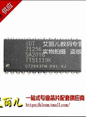IDT71256SA20YG IDT71256SA20Y SOJ28 原装