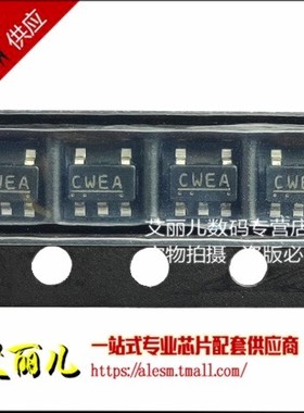 S-817B15AMC-CWET2G 丝印CWEA 电压稳压器 SOT23-5 全新原装