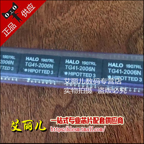 TG41-2006N TG41-2006NRL SOP16 全新原装