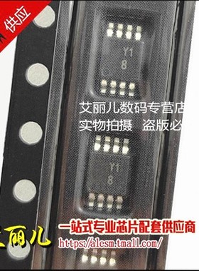 AD8274ARMZ AD8274ARM 丝印Y1B MSOP8 全新原装