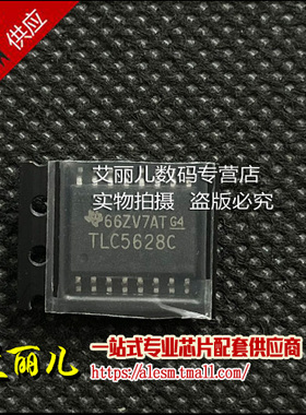 TLC5628CDWR TLC5628CDW 丝印TLC5628C SOP16 全新原装