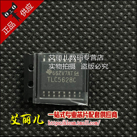 TLC5628CDWR TLC5628CDW 丝印TLC5628C SOP16 全新原装