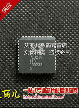 PE3236 PLCC-44 锁相式频率合成器 全新原装