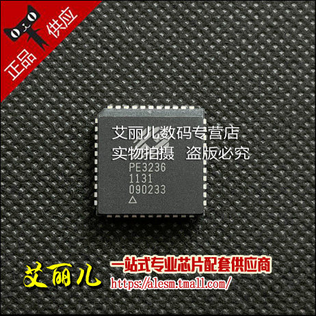 PE3236 PLCC-44 锁相式频率合成器 全新原装