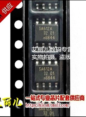 SA612AD SA612A 贴片SOP8 全新原装