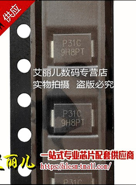 P3100SCLRP P3100S 丝印P31C 触发二极管 贴片SMB 全新原装