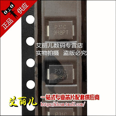 P3100SCLRP P3100S 丝印P31C 触发二极管 贴片SMB 全新原装
