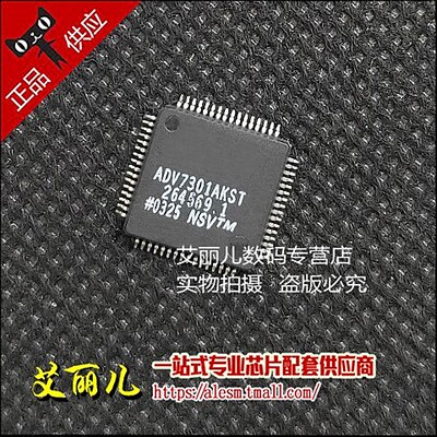 ADV7301AKST ADV7301AKSTZ ADV7301 LQFP64 全新原装