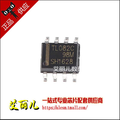 TL082CDR TL082CD 丝印TL082C SOP8 全新原装
