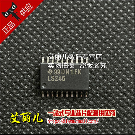SN74LS245DWR SN74LS245DW 丝印LS245 SOP20 全新原装