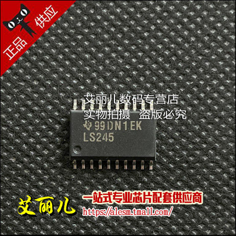 SN74LS245DWR SN74LS245DW 丝印LS245 SOP20 全新原装