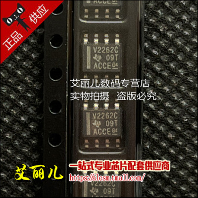 TLC2262CDR TLC2262CD TLC2262C SOP8 全新原装