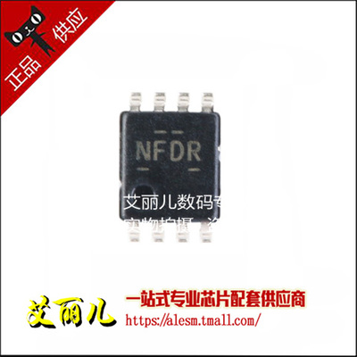 TXB0102DCUR TXB0102DCU 丝印NFDR VSOP8 全新原装