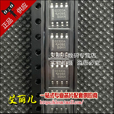 OPA2333AIDR OPA2333AID 丝印O2333A 02333A SOP8 全新原装