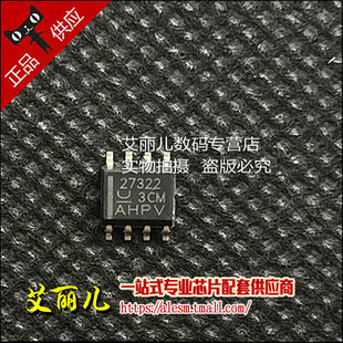 UCC27322DR UCC27322D 丝印27322 SOP8 全新原装