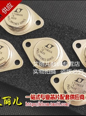 LT1083CK-5 LT1083CK TO-3 全新原装