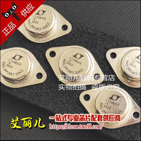 LT1083CK-5 LT1083CK TO-3 全新原装