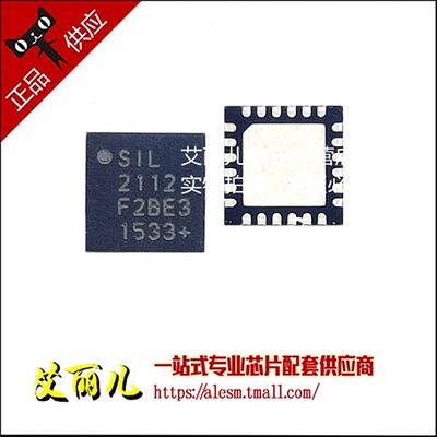 CP2112-F02-GM CP2112-F02 丝印2112 贴片QFN24 全新原装