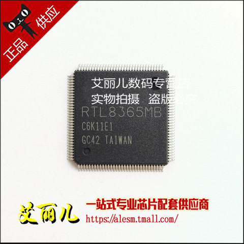RTL8365MB RTL8365MB-CG LQFP128 全新原装