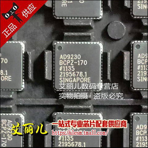 AD9230BCPZ-170 AD9230BCP AD9230 LFCSP56 全新原装