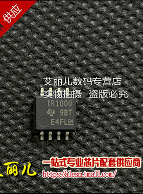 TIR1000PSR TIR1000PS 丝印IR1000 SOP8 全新原装