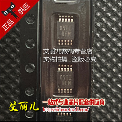 TPS62050DGSR TPS62050DGS 丝印BFM 贴片MSOP10 全新原装