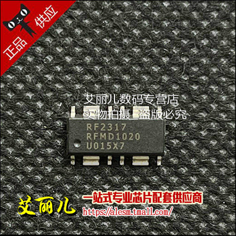 RF2317TR13 RF2317 贴片SOP12 全新原装