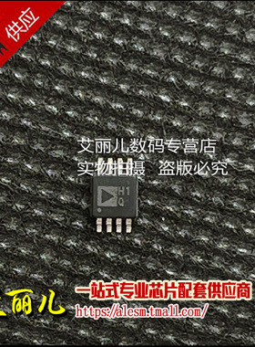 AD8276BRMZ-R7 AD8276BRMZ AD8276BRM 丝印H1Q贴片MSOP8 全新原装