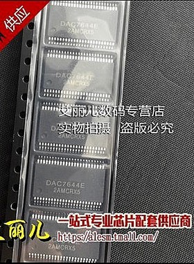 DAC7644E DAC7644 SSOP48 全新原装