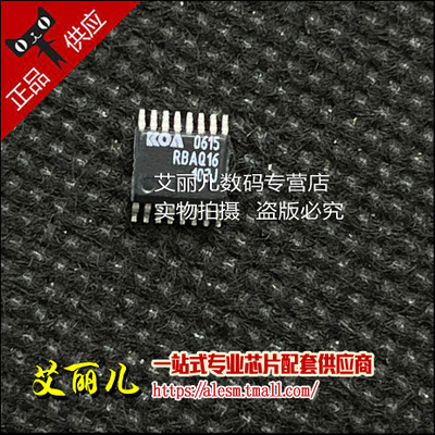 RBAQ16103J RBAQ16103  SSOP16 全新原装