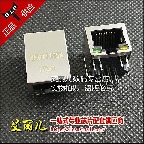 HR911105A HR911105 网络变压器 RJ-45 全新原装