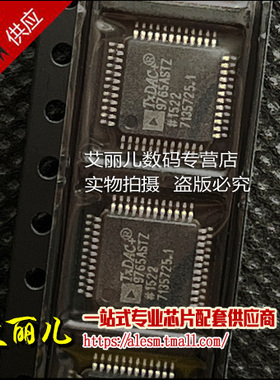 AD9765ASTZ AD9765AST AD9765A QFP48 全新原装