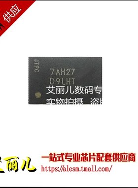 MT47H64M16HR-25E:H 丝印 D9LHT FBGA84 全新原装