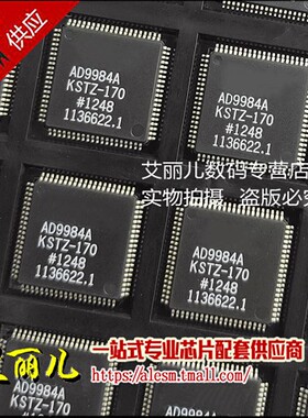 AD9984AKSTZ-170 AD9984AKST-170 AD9984 LQFP80 全新原装