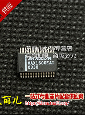MAX1600EAI MAX1600 贴片 SSOP28 全新原装