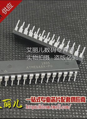 ATMEGA8A-PU ATMEGA8A DIP28 全新原装