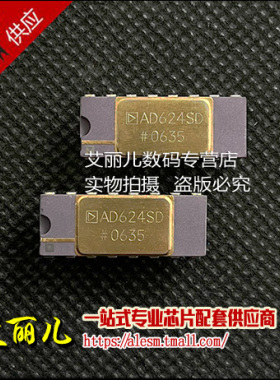 AD558SD/883 AD558SD CDIP16 全新原装