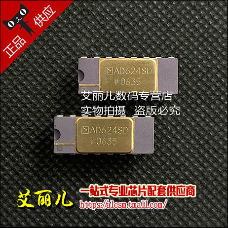 AD558SD/883 AD558SD CDIP16 全新原装