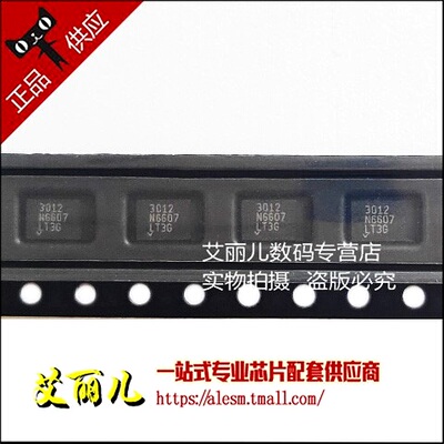 LT3012BEDE#TRPBF LT3012B 丝印:3012B DFN12 全新原装