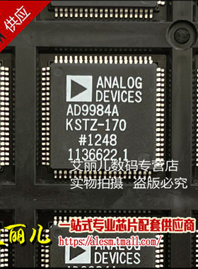 AD9984AKSTZ-170 AD9984AKST-170 LQFP80 全新原装